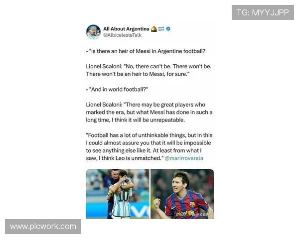 斯卡洛尼谈梅西关系称了解其所有想法是关键